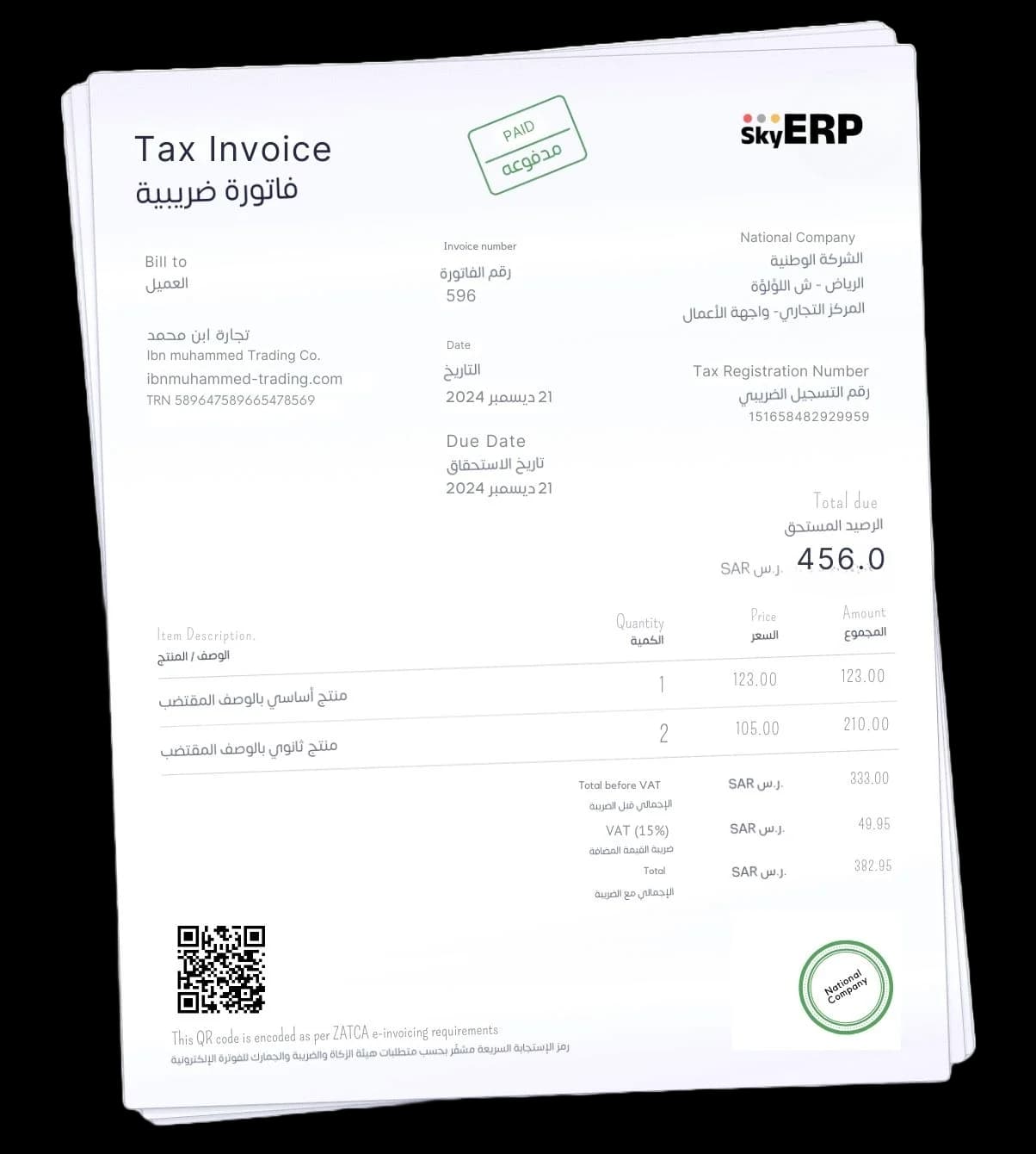 invoice